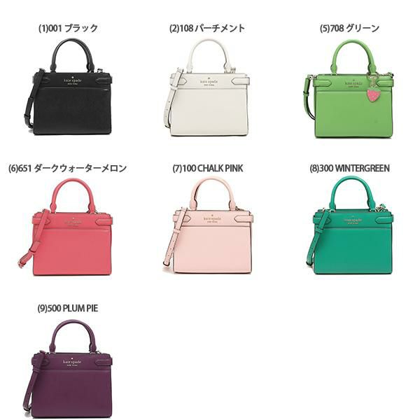 ケイトスペード ハンドバッグ ステイシー ショルダーバッグ レディース KATE SPADE WKRU7097 詳細画像