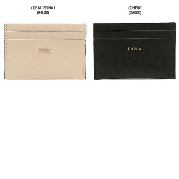 フルラ カードケース FURLA PCZ2UNO B30000 BABYLON Sサイズ CARD CASE バビロン 名刺入れ 詳細画像