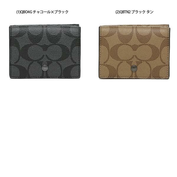 コーチ 三つ折り財布 シグネチャーキャンバス ミニ財布メンズ COACH F77928 詳細画像