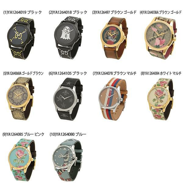 グッチ 時計 レディース メンズ ゴースト Gタイムレス 38mm GUCCI 詳細画像