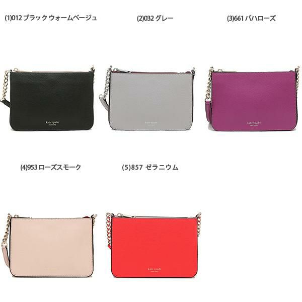 ケイトスペード ショルダーバッグ エヴァ レディース KATE SPADE WLRU6276 詳細画像