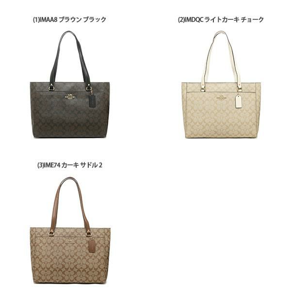 コーチ トートバッグ シグネチャー レディース COACH 91017 詳細画像