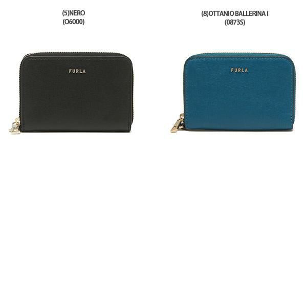 フルラ カードケース バビロン ラウンドファスナー Sサイズ レディース FURLA PDJ5UNO B30000 詳細画像