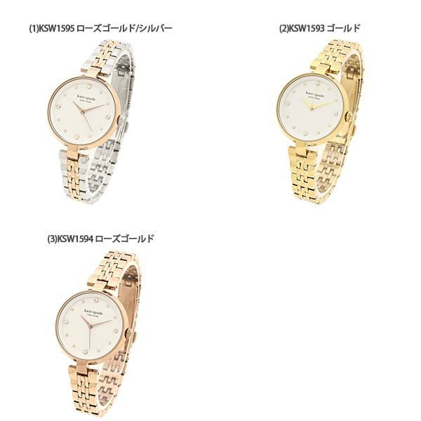 ケイトスペード 時計 レディース アナデール30MM クォーツ KATE SPADE KSW1595 詳細画像