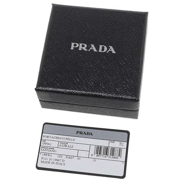 プラダ キーリング サフィアーノ キーホルダー ブルー メンズ/レディース PRADA 1PP301 053 F0637 詳細画像