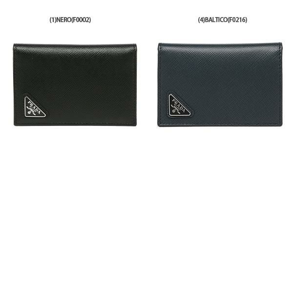 プラダ カードケース 名刺入れ サフィアーノ トライアンゴロ メンズ PRADA 2MC101 QHH QME ZLP 2DKW 053 詳細画像