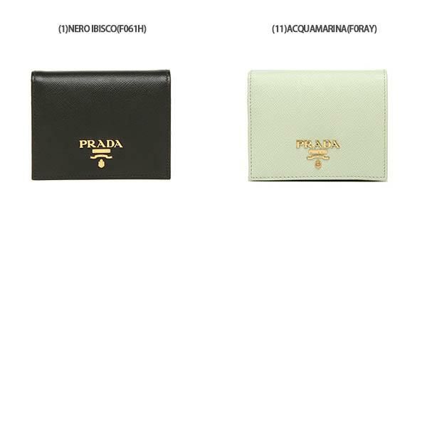 プラダ 折り財布 サフィアーノマルチカラー ミニ財布 レディース PRADA 1MV204 ZLP 詳細画像