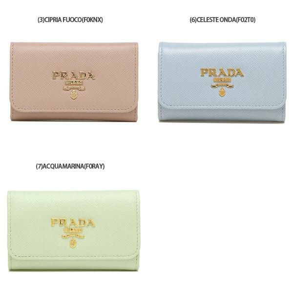 プラダ キーケース サフィアーノマルチカラー レディース PRADA 1PG004 ZLP 詳細画像