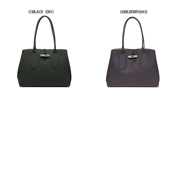 ロンシャン トートバッグ ロゾ SHOULDER BAG レディース LONGCHAMP 10060 HPN 詳細画像