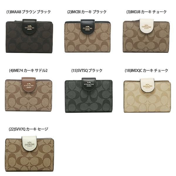 コーチ アウトレット 二つ折り財布 シグネチャー レディース COACH FC0082 詳細画像