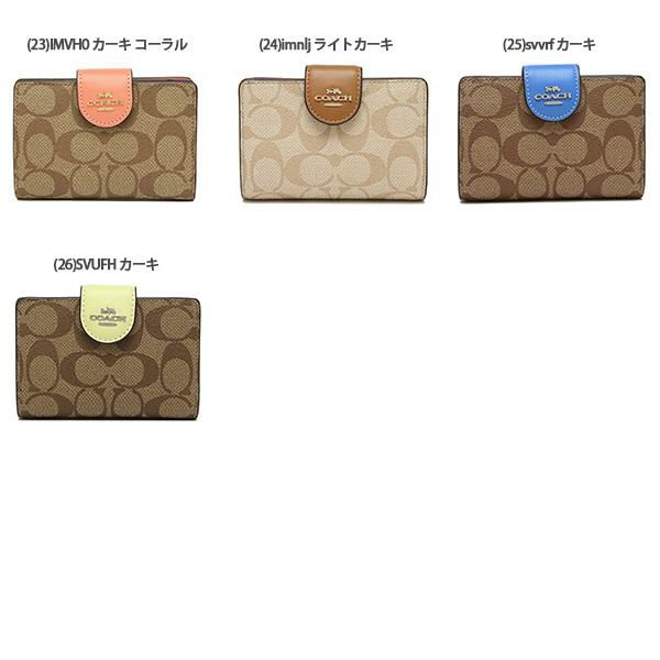 コーチ アウトレット 二つ折り財布 シグネチャー レディース COACH FC0082 詳細画像