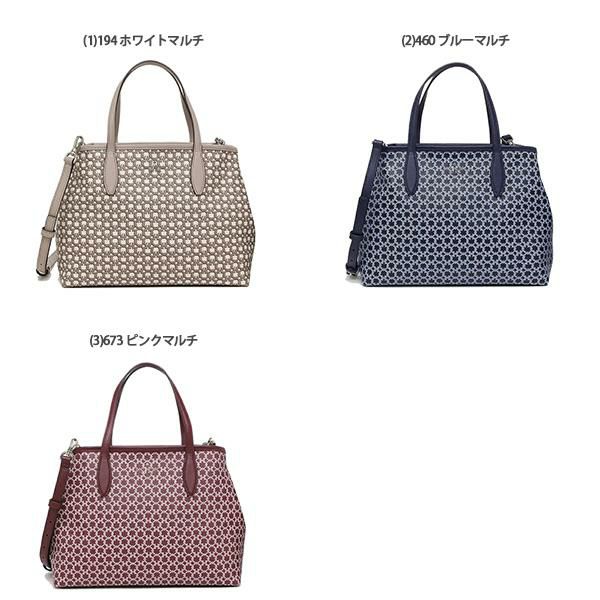 ケイトスペード アウトレット トートバッグ レディース KATE SPADE WKR00067 詳細画像