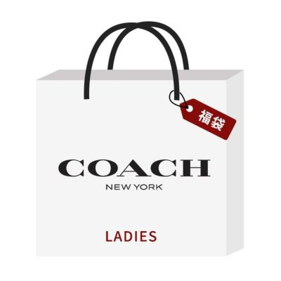 コーチ 福袋 2022 選べる3点セット（バッグ・財布・スペシャルアイテム）COACH 送料無料 レディース 数量限定