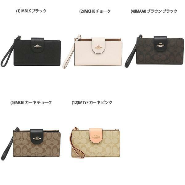 コーチ アウトレット 長財布 レディース COACH FC2869 FC2874 詳細画像