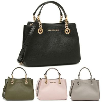 マイケルコース アウトレット ハンドバッグ ショルダーバッグ ティーガン レディース MICHAEL KORS 35S0GXZM1L 35S0SXZM1L