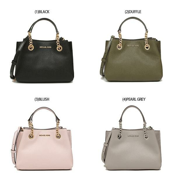 マイケルコース アウトレット ハンドバッグ ショルダーバッグ ティーガン レディース MICHAEL KORS 35S0GXZM1L 35S0SXZM1L 詳細画像