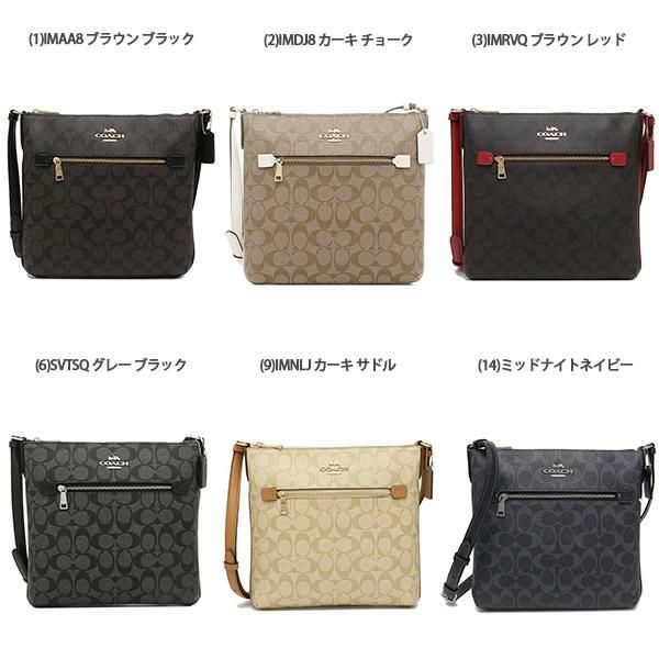 コーチ アウトレット ショルダーバッグ シグネチャー レディース COACH FC1554 詳細画像