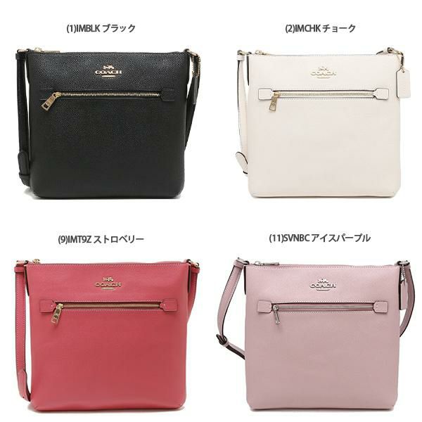 コーチ アウトレット ショルダーバッグ レディース COACH FC1556 詳細画像