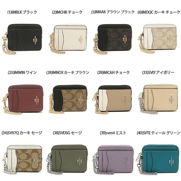 コーチ アウトレット カードケース フラグメントケース レディース COACH FCF415 F6303 FC0058 FC1885 AXES