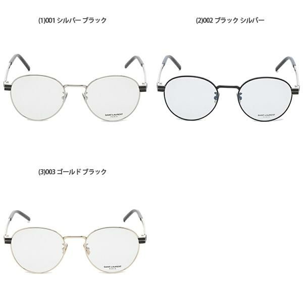 サンローランパリ 眼鏡フレーム アイウェア メンズ レディース 52サイズ メンズ レディース ユニセックス  SAINT LAURENT PARIS SLM63 詳細画像