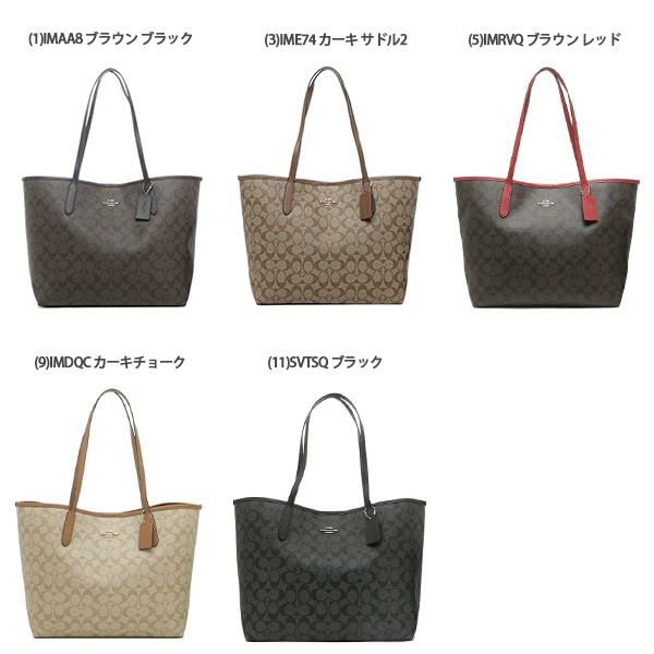 コーチ アウトレット トートバッグ レディース COACH f5696 詳細画像