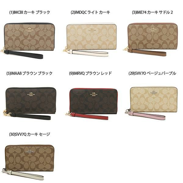 コーチ アウトレット 長財布 レディース COACH fc4452 詳細画像