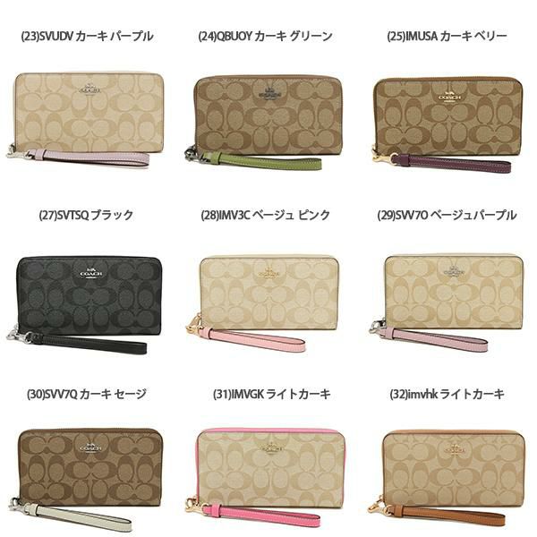 コーチ アウトレット 長財布 レディース COACH fc4452 詳細画像