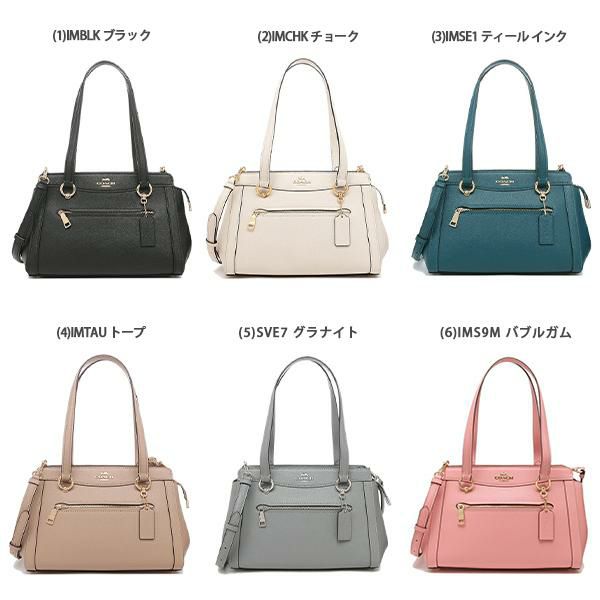 コーチ アウトレット ショルダーバッグ レディース COACH C2852 詳細画像