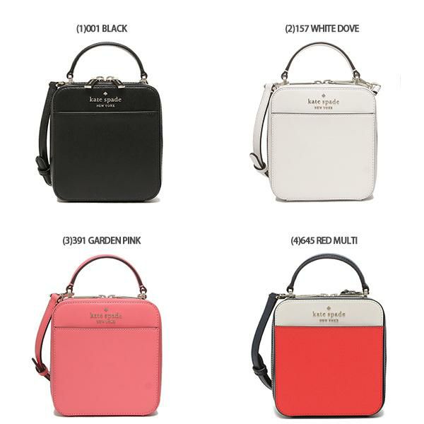 ケイトスペード アウトレット ショルダーバッグ デイジー レディース KATE SPADE WKR00312 詳細画像