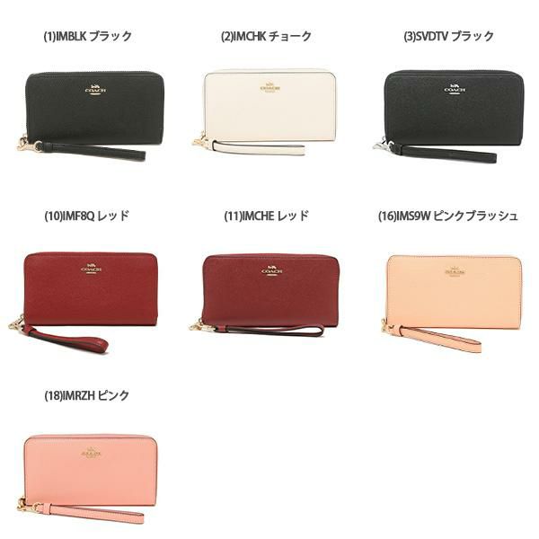 コーチ アウトレット 長財布 レディース COACH C3441 詳細画像