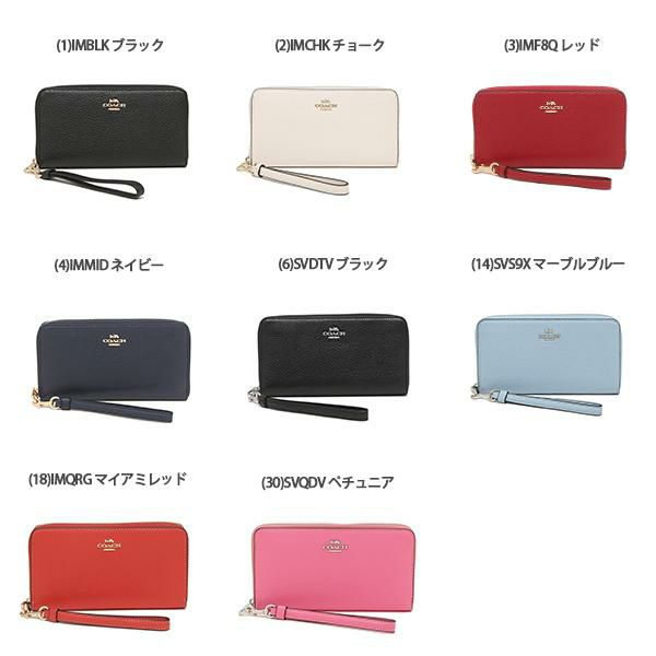 コーチ アウトレット 長財布  レディース COACH FC4451 詳細画像