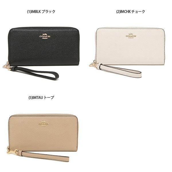 コーチ アウトレット 長財布  レディース COACH FC4451 詳細画像