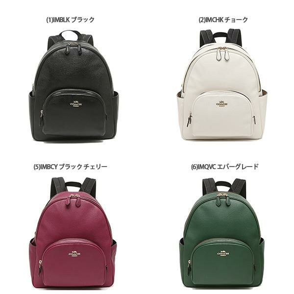 コーチ アウトレット リュック バックパック レディース COACH F5666 詳細画像