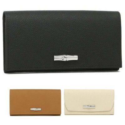 2492 ロンシャン ラウンドファスナー長財布 ロゴプレート 箱付 2492 ロンシャン ラウンドファスナー長財布 ロゴプレート 箱付