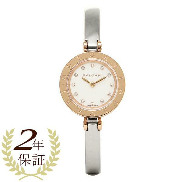 ブルガリ 時計 レディース BVLGARI BZ23WSGS/12-S 102320 B-ZERO1 ビーゼロワン 腕時計 ウォッチ シルバー/ゴールド【お取り寄せ商品】