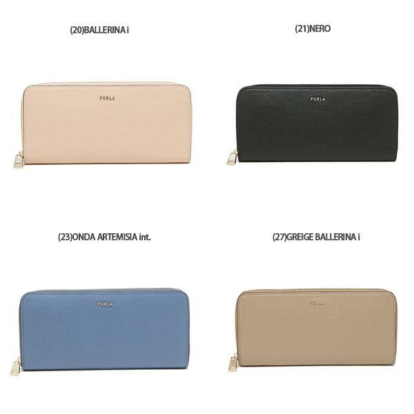 フルラ 財布 長財布 バビロン XLサイズ レディース FURLA PCX8UNO HSF000 B30000 A0721 詳細画像