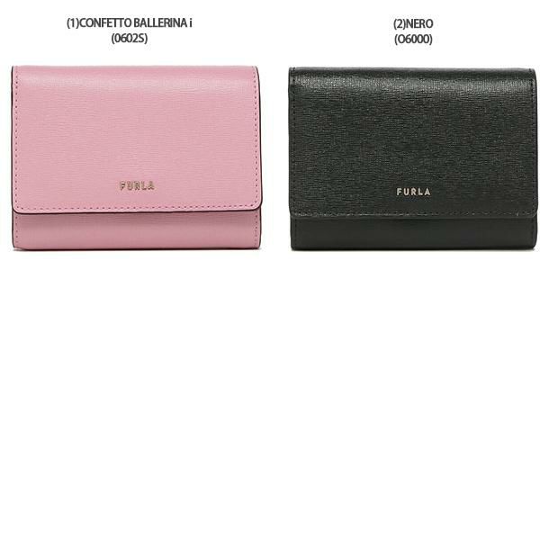 フルラ 二つ折り財布 バビロン Mサイズ レディース FURLA WP00081 B30000 詳細画像