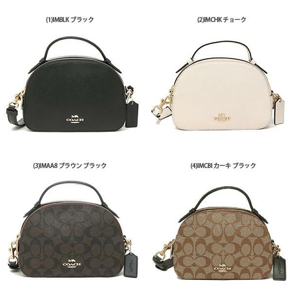 コーチ アウトレット ショルダーバッグ セレナ サッチェル シグネチャー レディース COACH 1589 1591 詳細画像