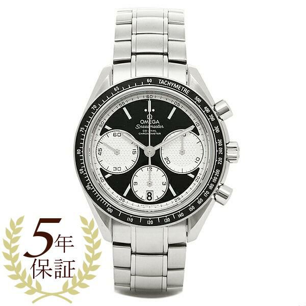 オメガ 時計 メンズ OMEGA 326.30.40.50.01.002 SPEEDMASTER RACING スピードマスター 腕時計 ウォッチ シルバー/ブラック