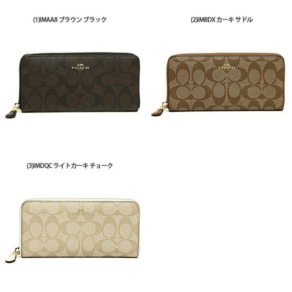 コーチ アウトレット 長財布 レディース COACH F59267 詳細画像