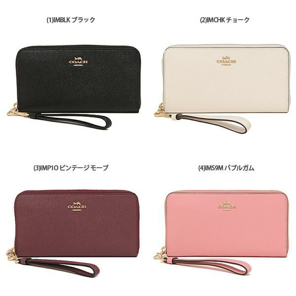 コーチ アウトレット 長財布 レディース COACH FC4666 詳細画像