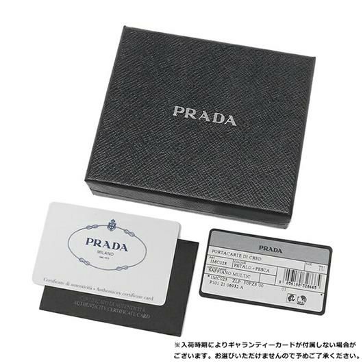 プラダ カードケース パスケース サフィアーノ マルチカラー ピンク レディース PRADA 1MC025 ZLP F0FZ3 詳細画像