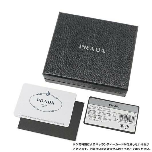 プラダ カードケース パスケース サフィアーノ マルチカラー ブルー レディース PRADA 1MC025 ZLP F0NNT 詳細画像