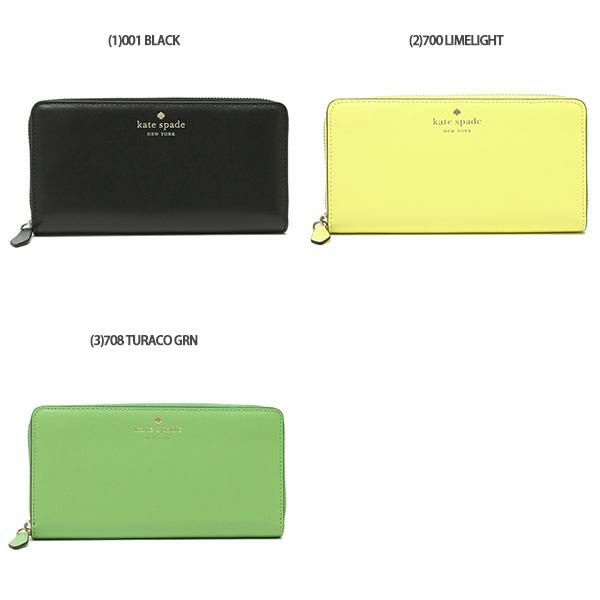 ケイトスペード アウトレット 長財布 ブレリン レディース KATE SPADE WLR00590 詳細画像