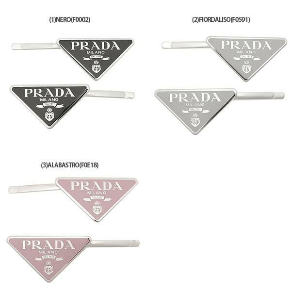 プラダ ヘア アクセサリー トライアングルロゴ ヘアピン レディース PRADA 1IF051 2BA6 詳細画像