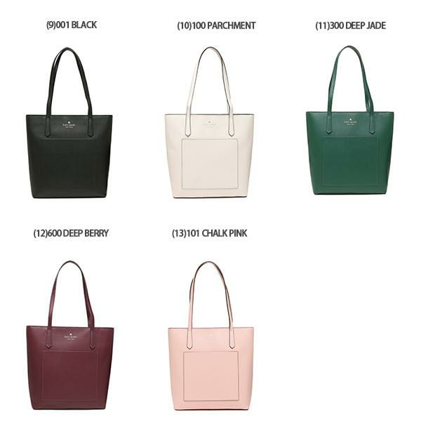 ケイトスペード アウトレット トートバッグ ジェイナ レディース KATE SPADE WKR00325 詳細画像