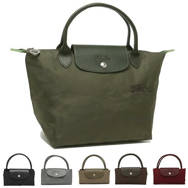 ロンシャン  ハンドバッグ プリアージュ グリーン Sサイズ リサイクル レディース LONGCHAMP L1621 919