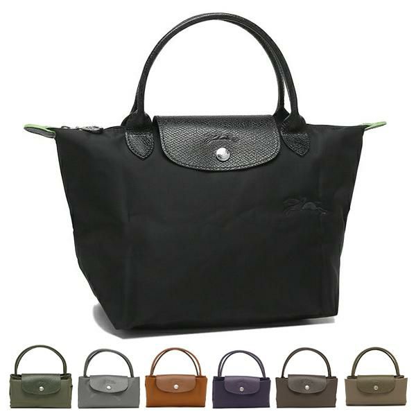 ロンシャン  ハンドバッグ プリアージュ グリーン Sサイズ リサイクル レディース LONGCHAMP L1621 919