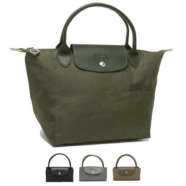 ロンシャン  ハンドバッグ プリアージュ グリーン Sサイズ リサイクル レディース LONGCHAMP L1621 919