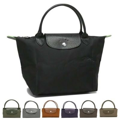 ロンシャン  ハンドバッグ プリアージュ グリーン Sサイズ リサイクル レディース LONGCHAMP L1621 919